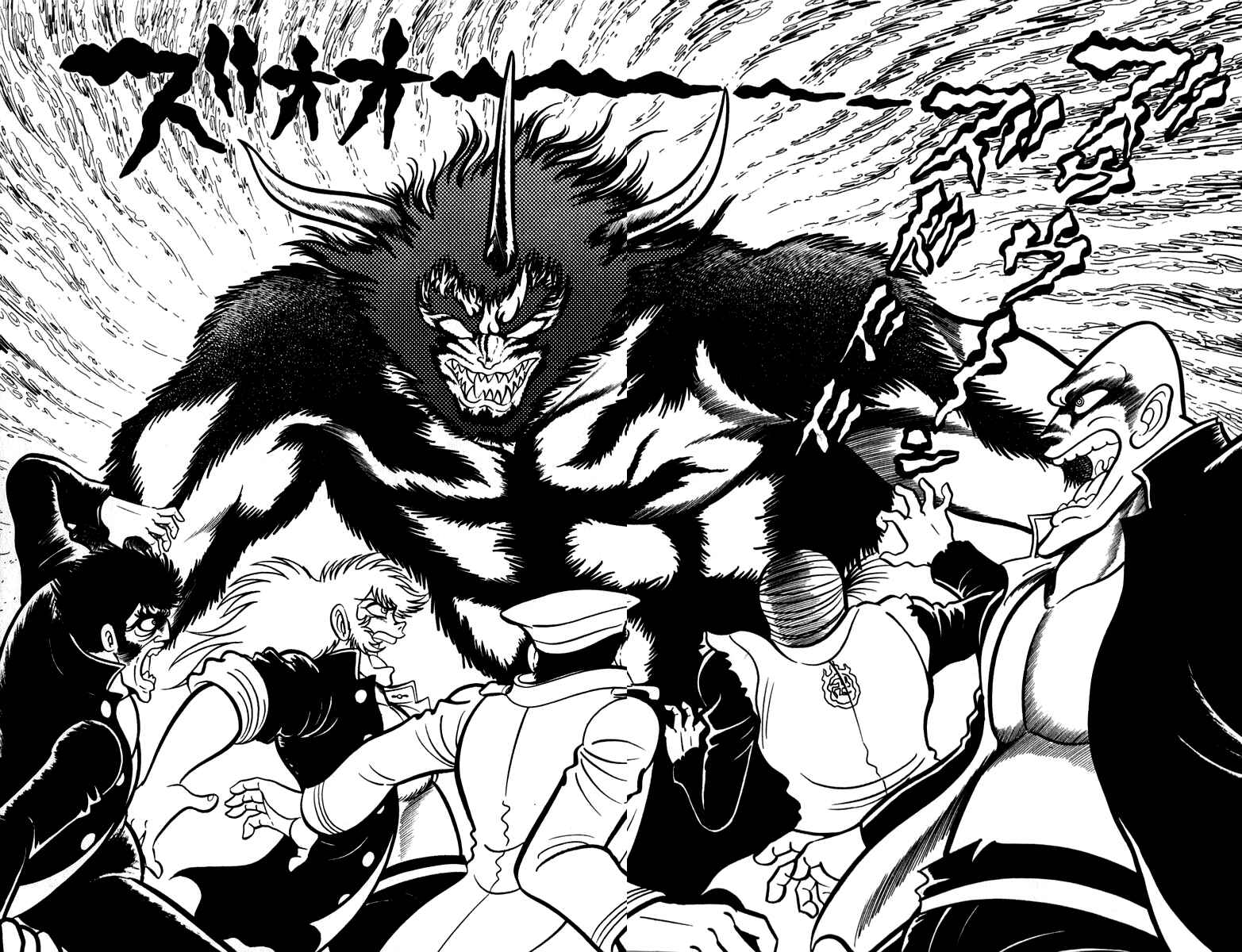 Page 11 Chapter 46 Susano-o