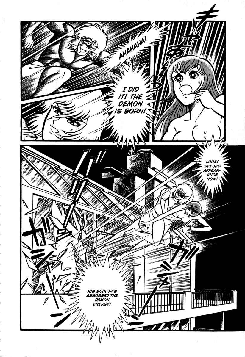 Page 12 Chapter 46 Susano-o