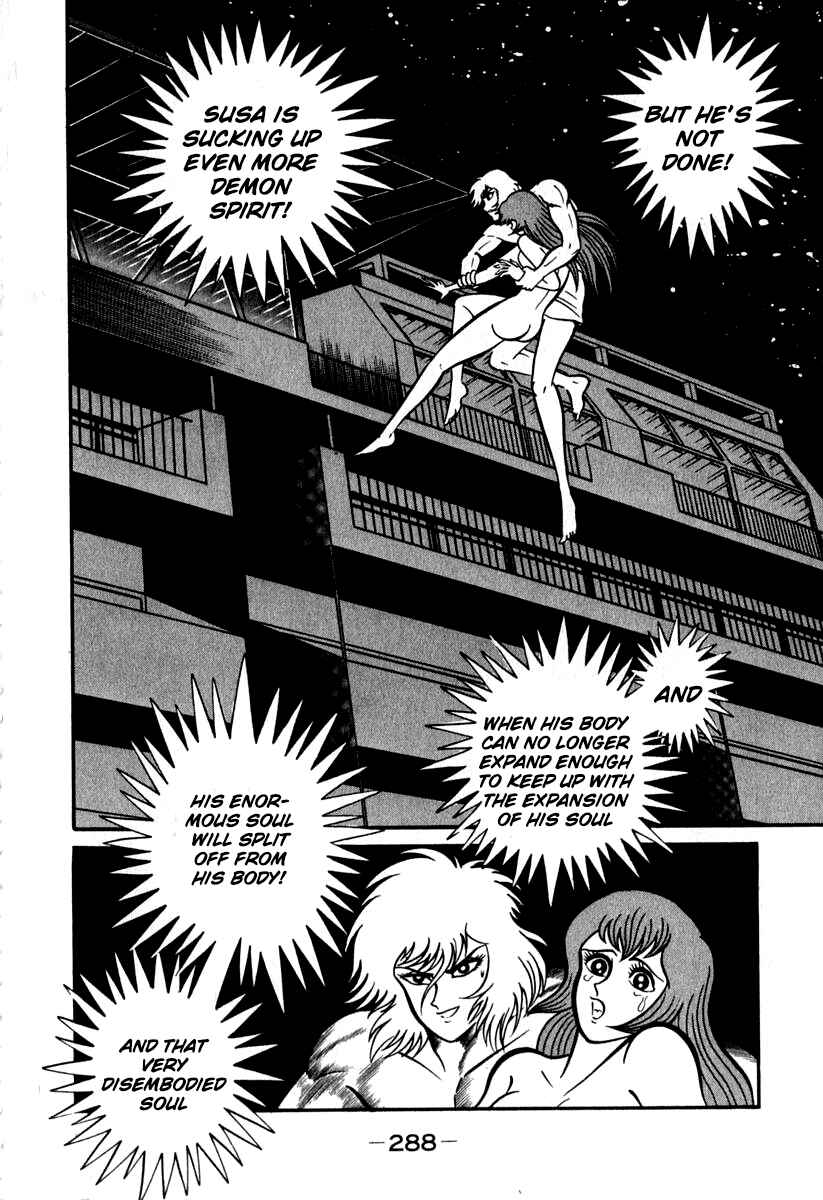 Page 16 Chapter 46 Susano-o