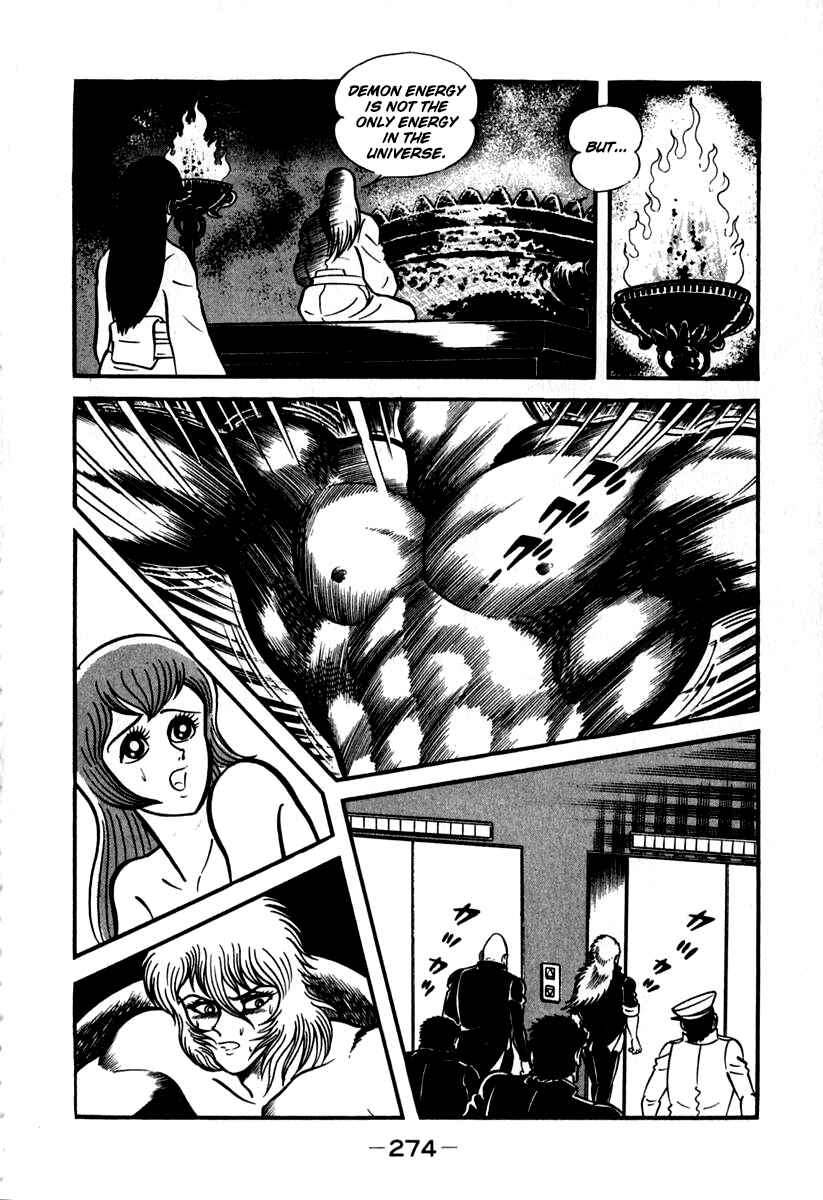 Page 3 Chapter 46 Susano-o