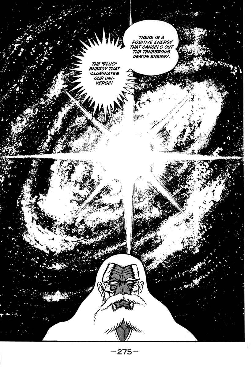 Page 4 Chapter 46 Susano-o
