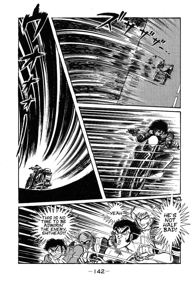 Page 12 Chapter 34 Susano-o