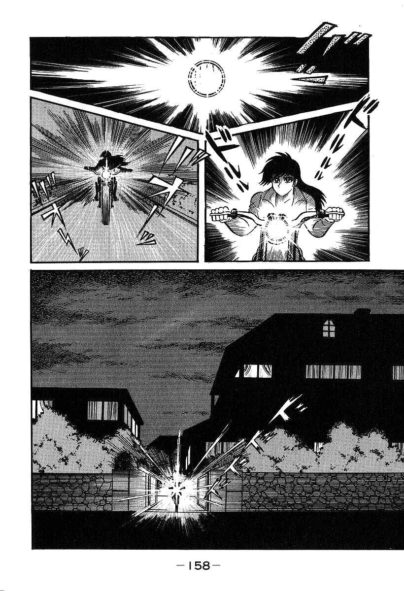 Page 28 Chapter 34 Susano-o