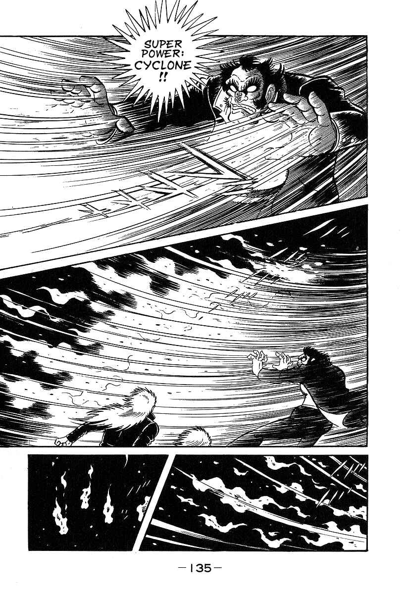 Page 5 Chapter 34 Susano-o