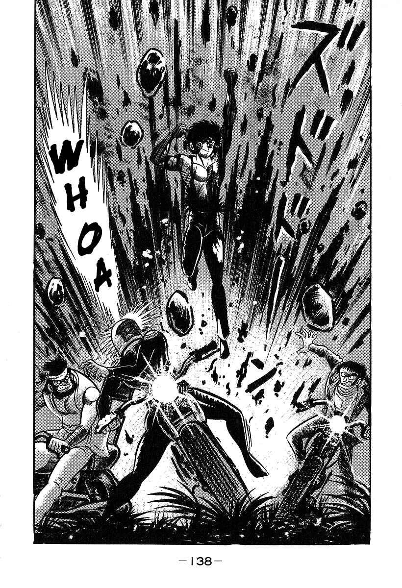 Page 8 Chapter 34 Susano-o