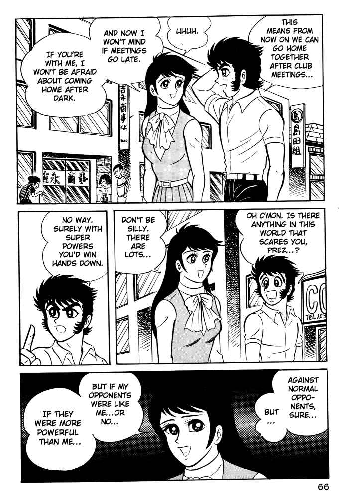 Page 2 Chapter 3 Susano-o