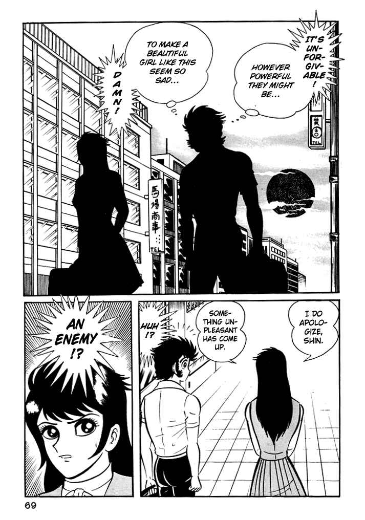 Page 5 Chapter 3 Susano-o
