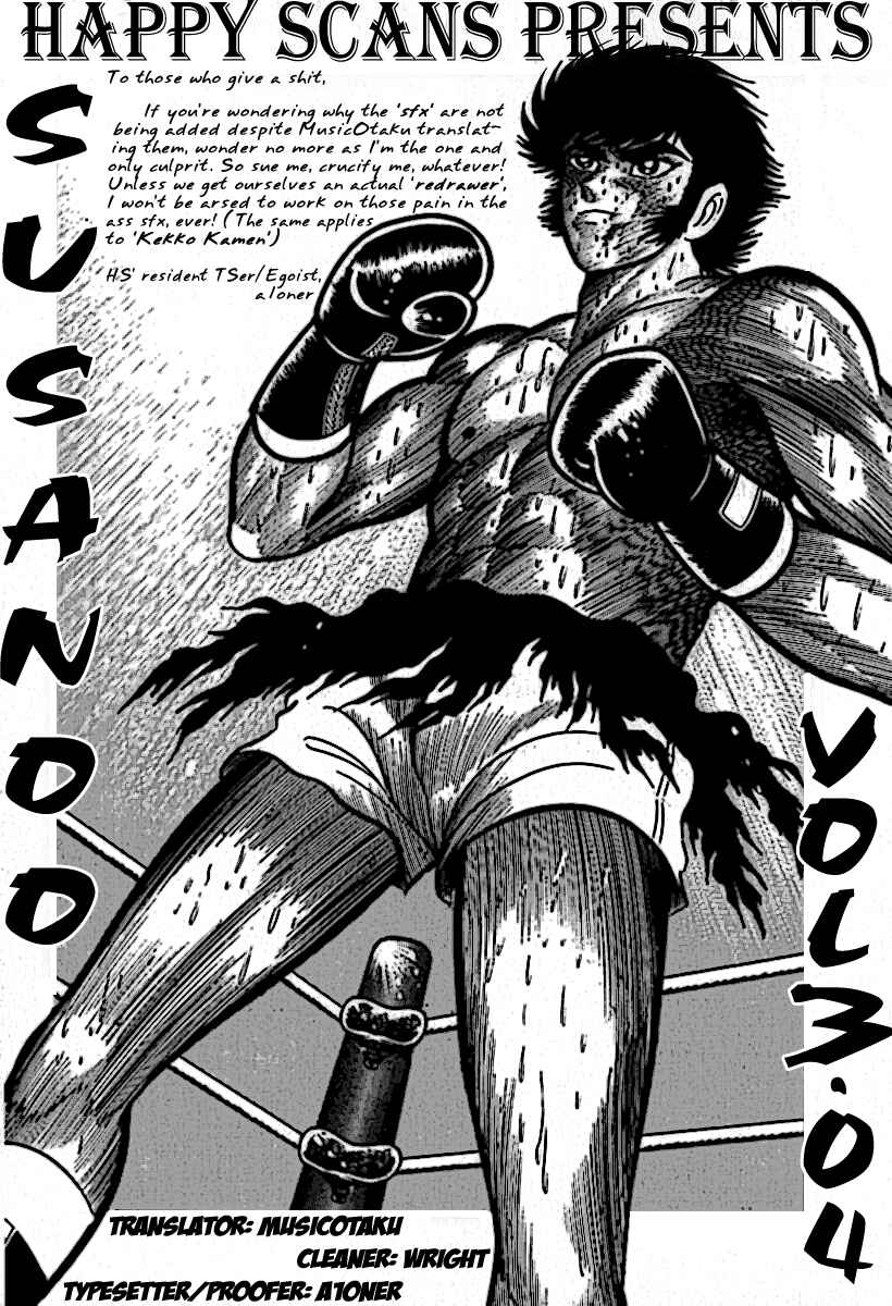 Page 1 Chapter 24 Susano-o
