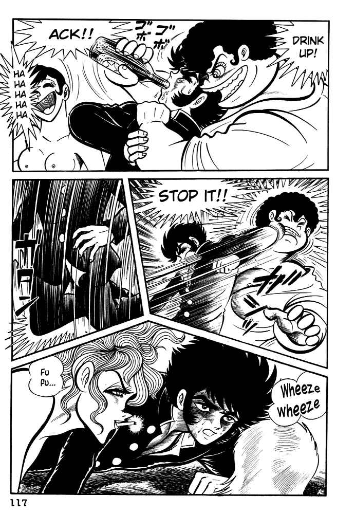 Page 24 Chapter 24 Susano-o