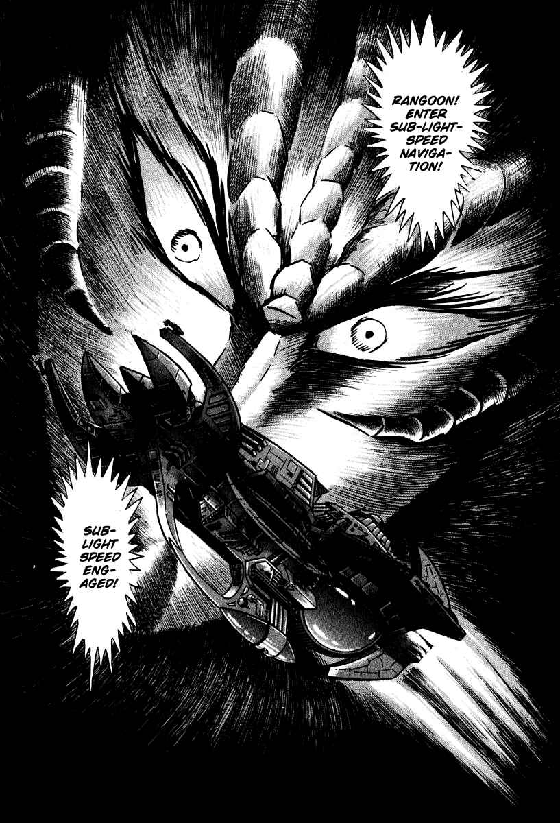 Page 13 Chapter 54 Susano-o