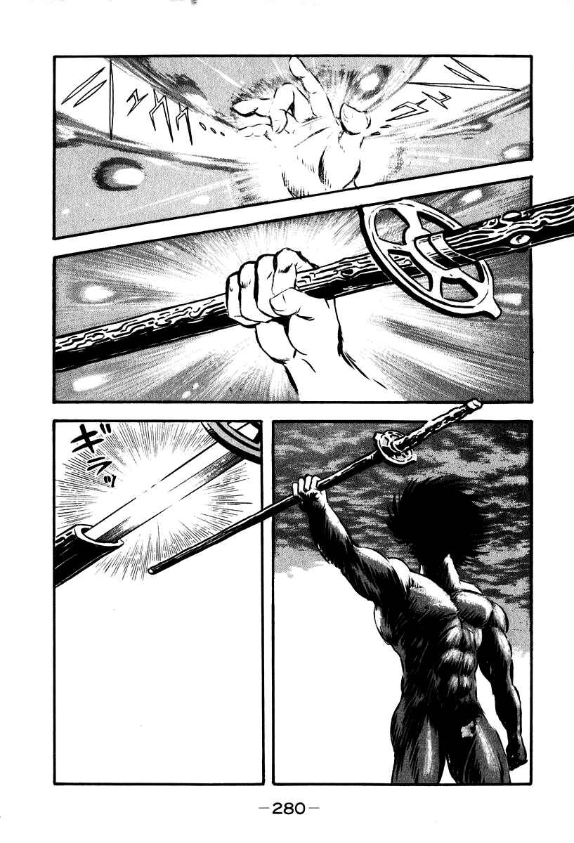 Page 27 Chapter 54 Susano-o