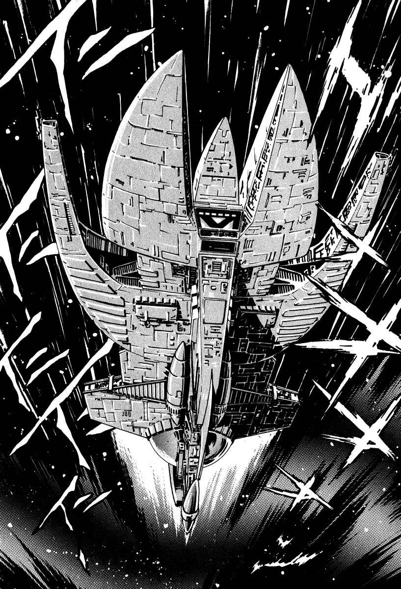 Page 29 Chapter 54 Susano-o