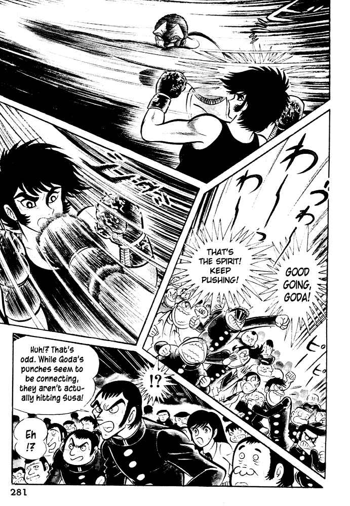 Page 12 Chapter 29 Susano-o