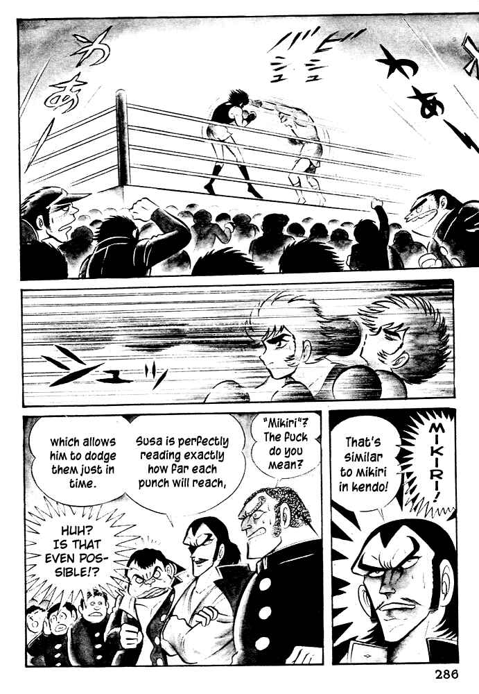 Page 17 Chapter 29 Susano-o