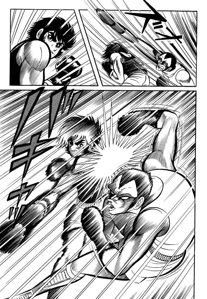 Page 29 Chapter 29 Susano-o