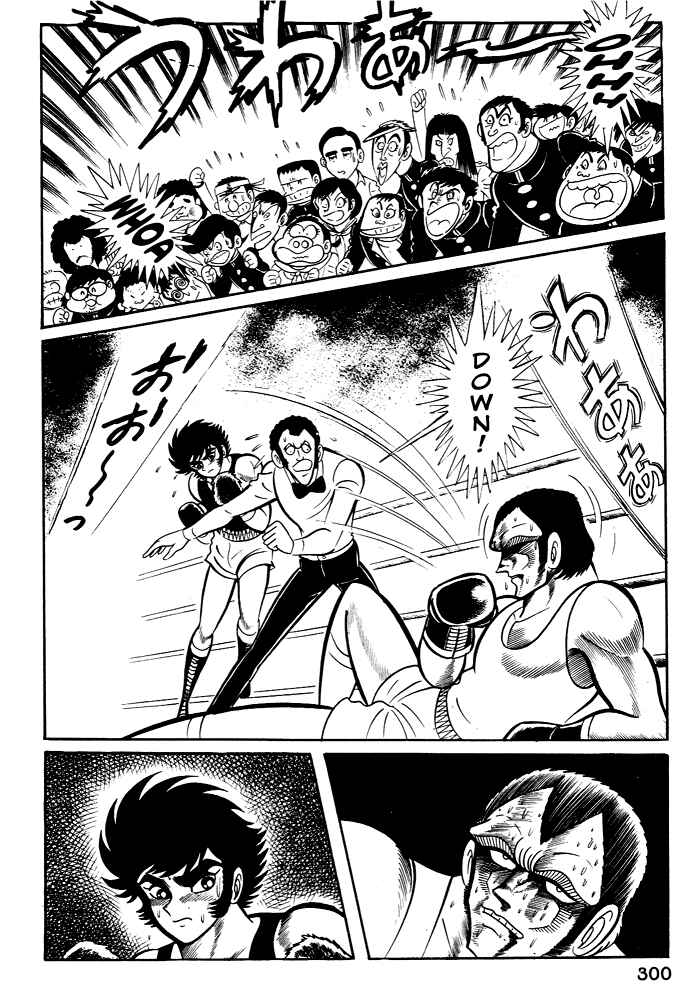 Page 30 Chapter 29 Susano-o