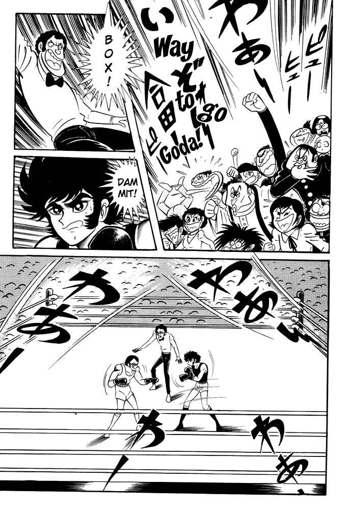 Page 33 Chapter 29 Susano-o