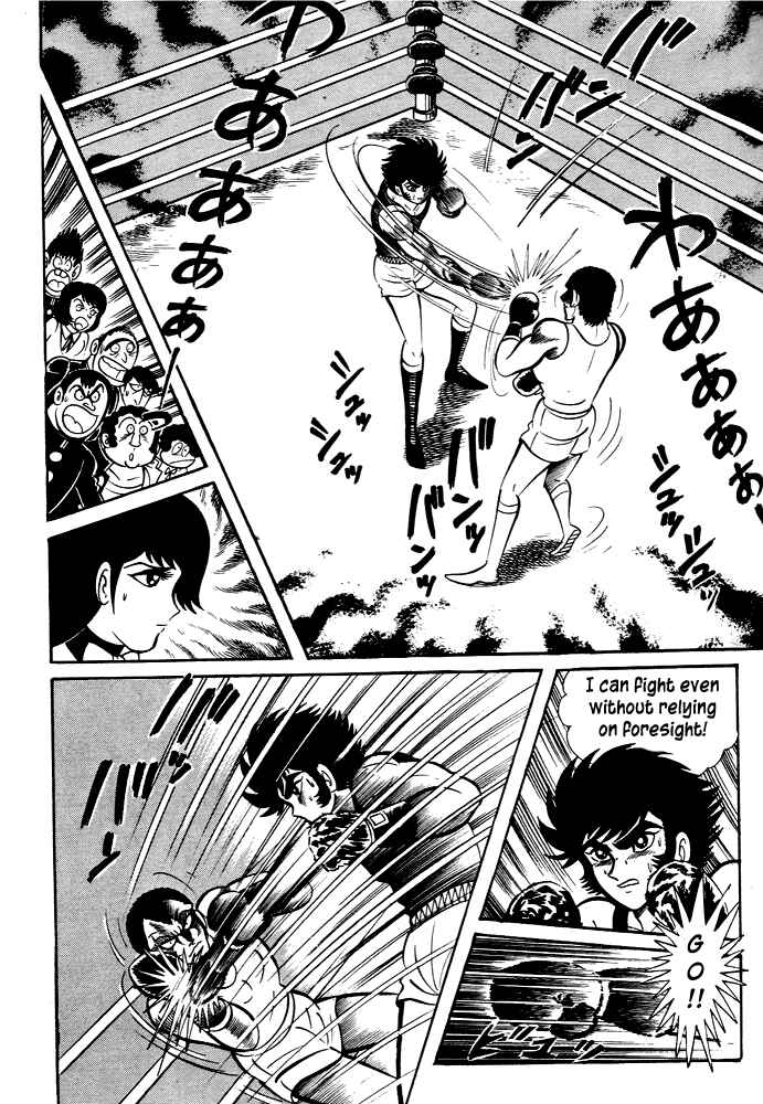 Page 36 Chapter 29 Susano-o