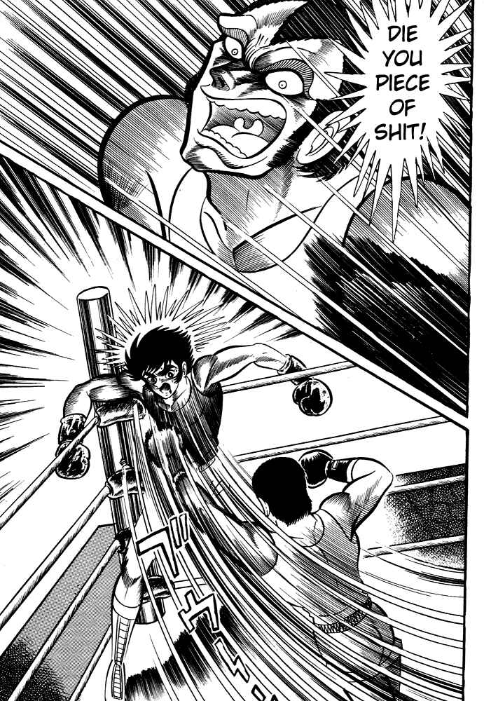 Page 41 Chapter 29 Susano-o