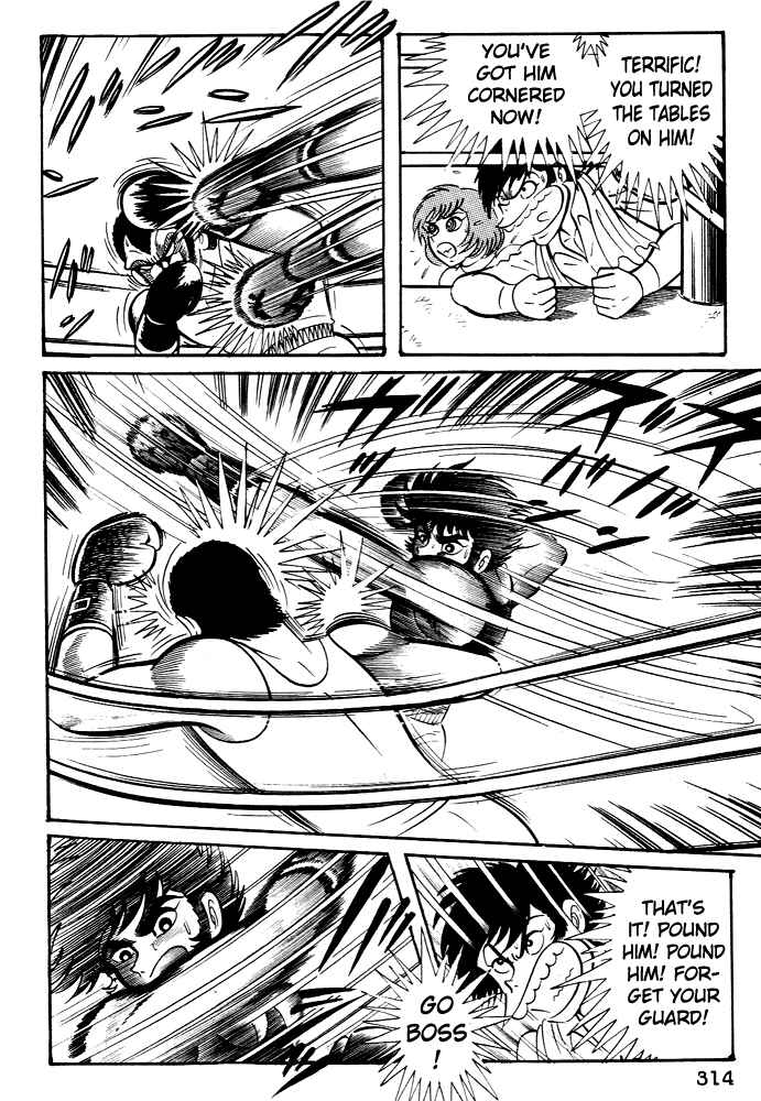 Page 44 Chapter 29 Susano-o