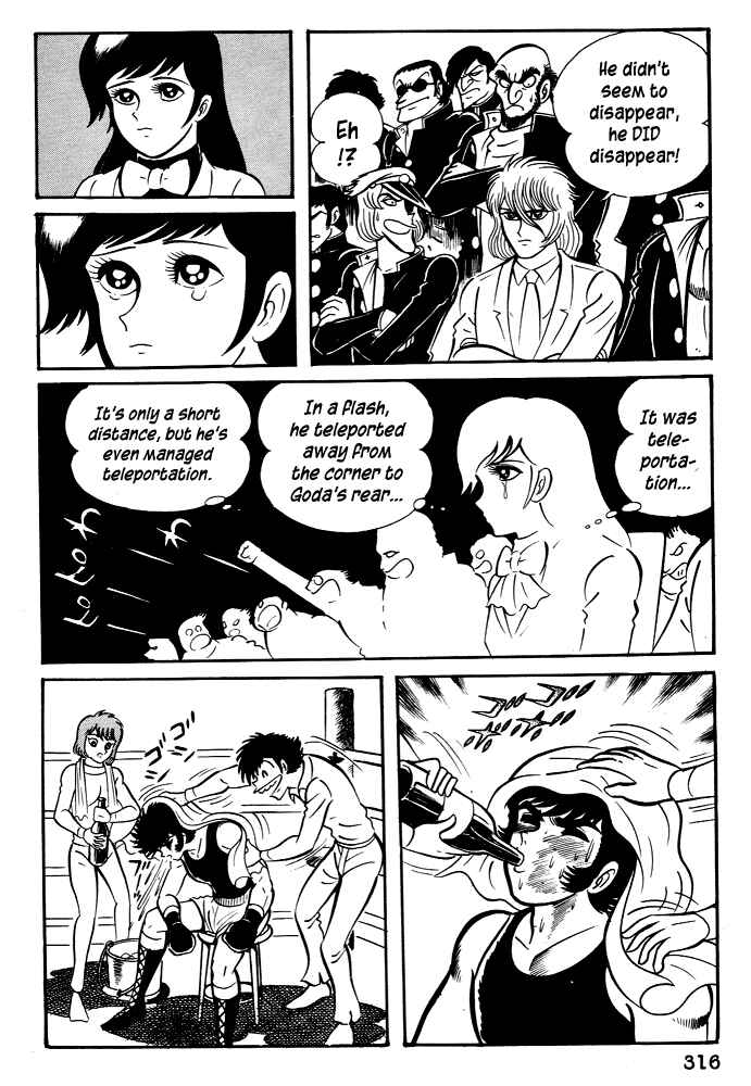 Page 46 Chapter 29 Susano-o