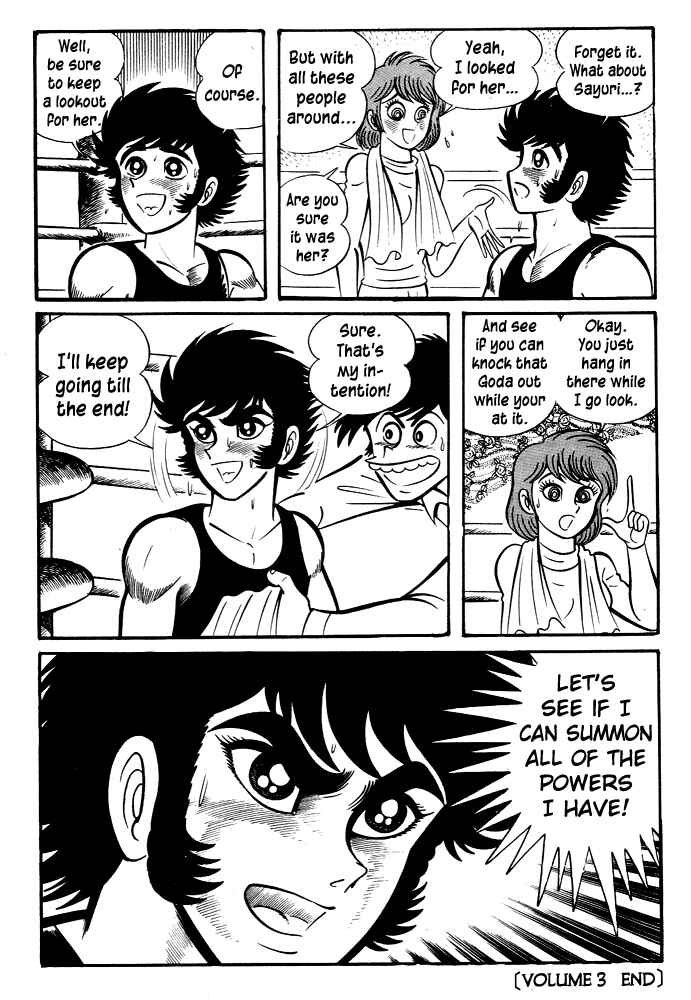 Page 48 Chapter 29 Susano-o