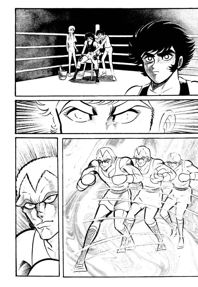Page 5 Chapter 29 Susano-o