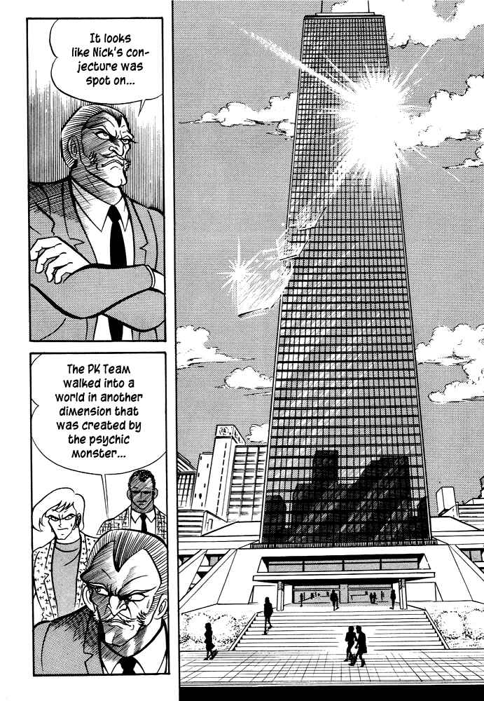 Page 2 Chapter 26 Susano-o