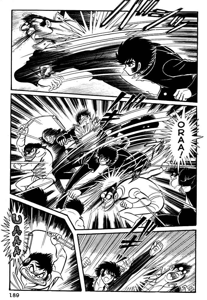 Page 33 Chapter 26 Susano-o