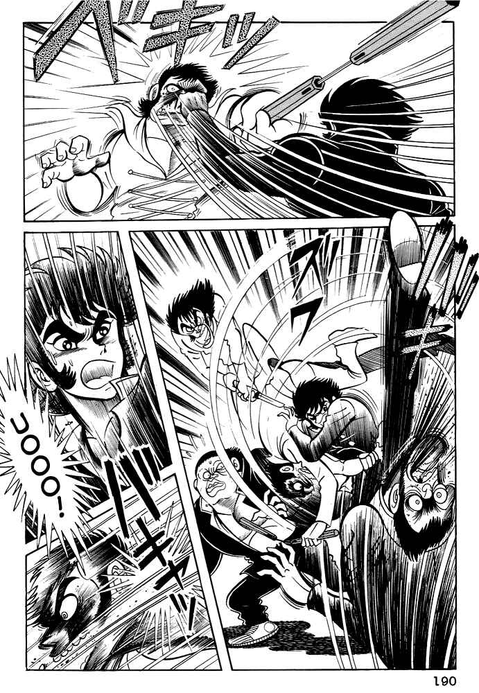 Page 34 Chapter 26 Susano-o