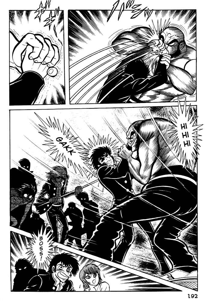 Page 36 Chapter 26 Susano-o