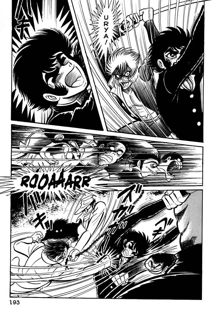 Page 37 Chapter 26 Susano-o
