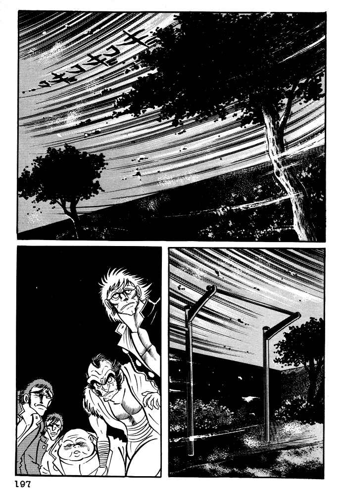 Page 41 Chapter 26 Susano-o
