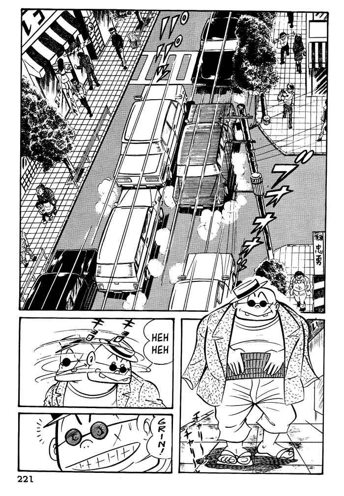 Page 13 Chapter 19 Susano-o