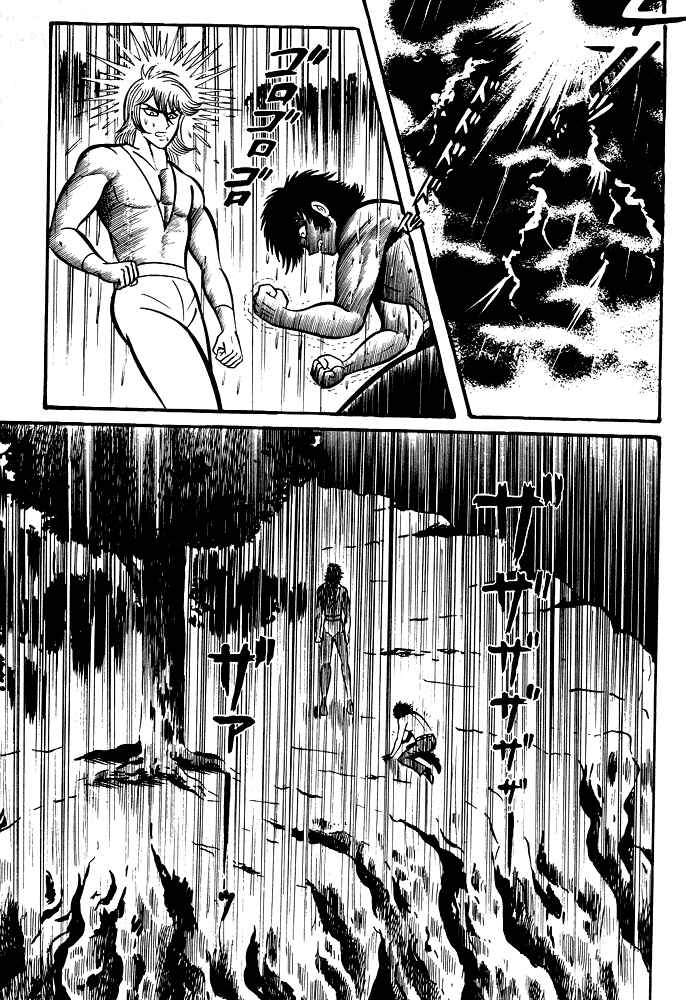 Page 26 Chapter 13 Susano-o