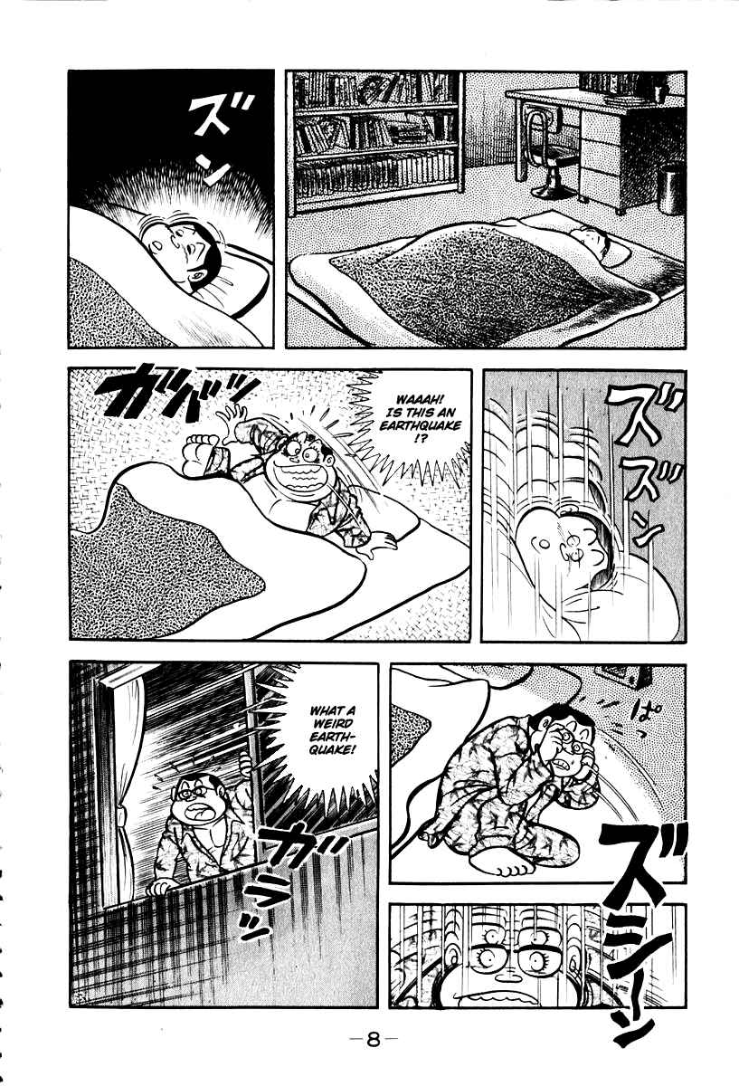 Page 10 Chapter 48 Susano-o