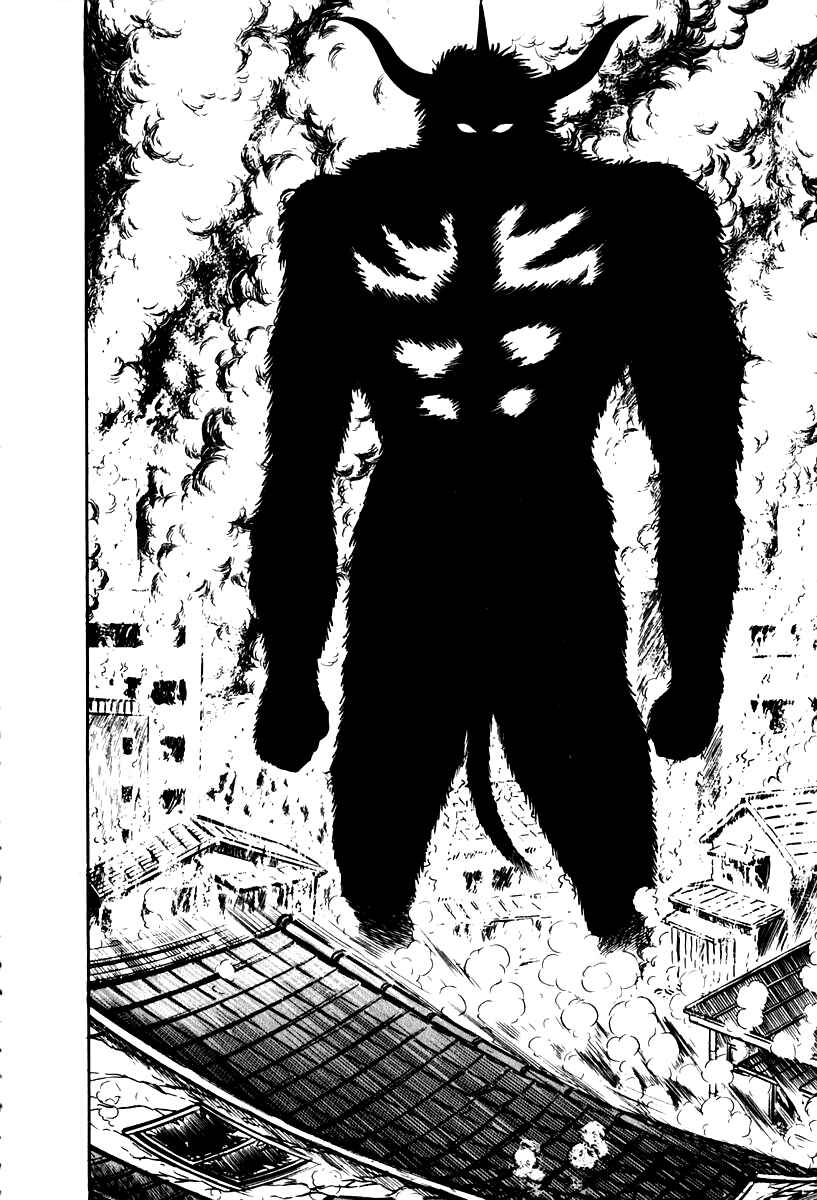 Page 12 Chapter 48 Susano-o