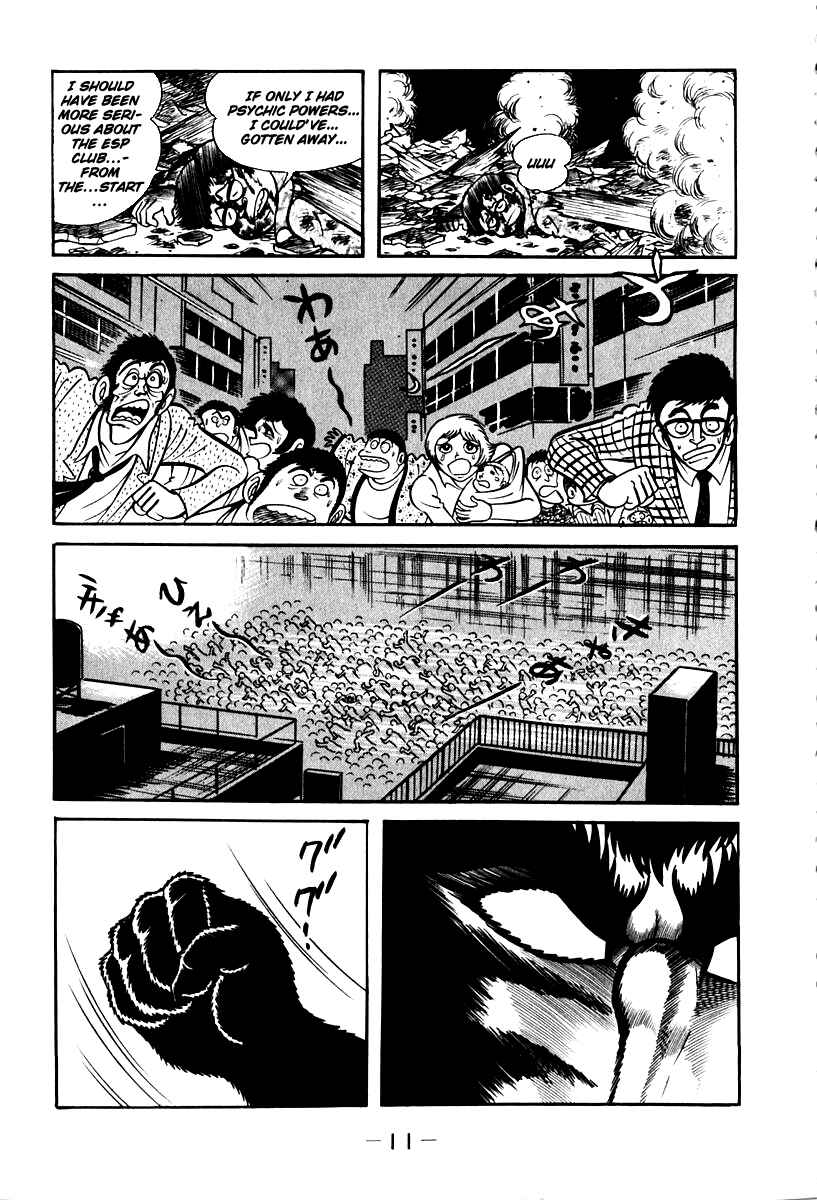 Page 13 Chapter 48 Susano-o