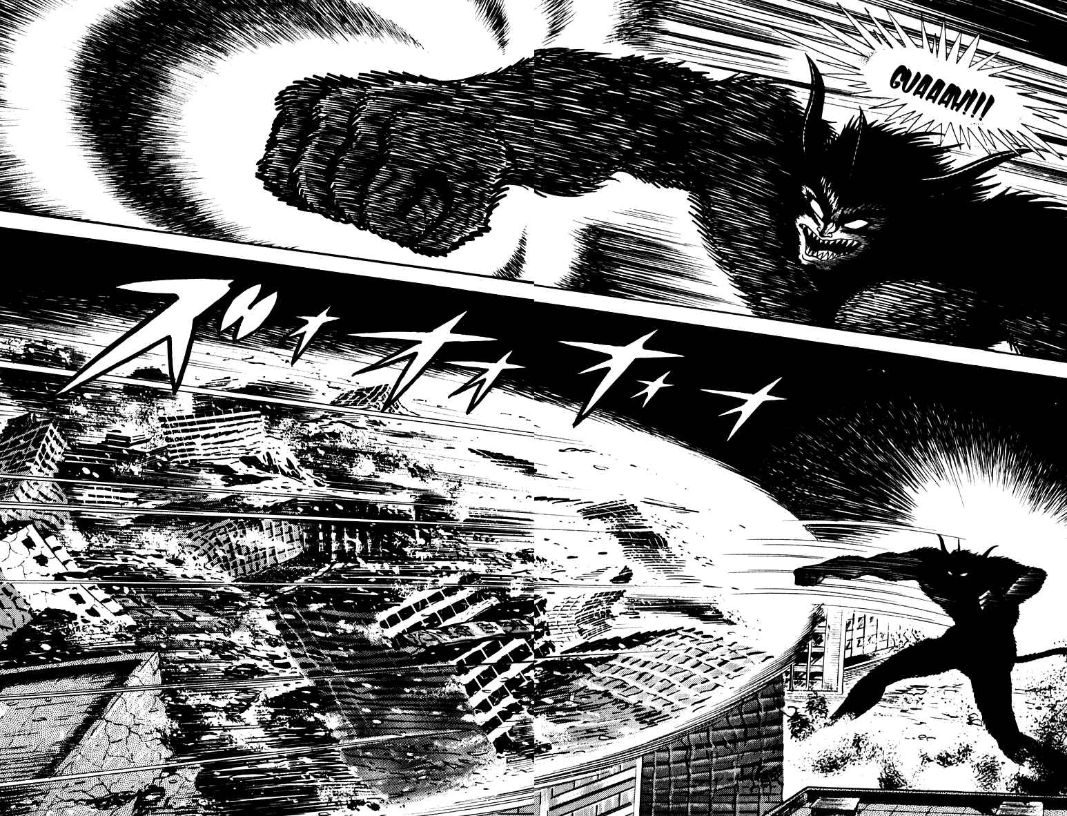 Page 14 Chapter 48 Susano-o