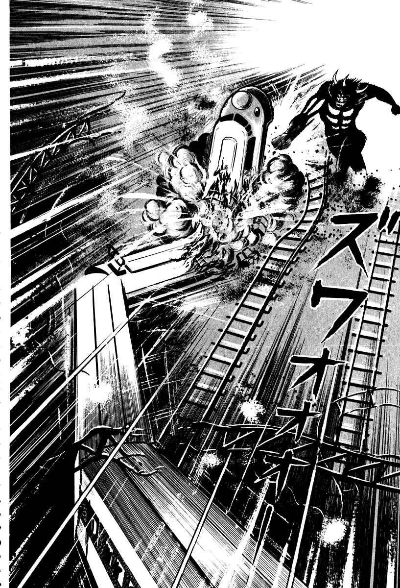 Page 8 Chapter 48 Susano-o