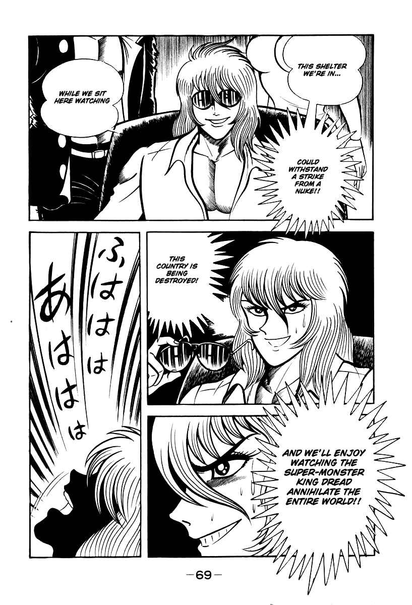 Page 10 Chapter 50 Susano-o
