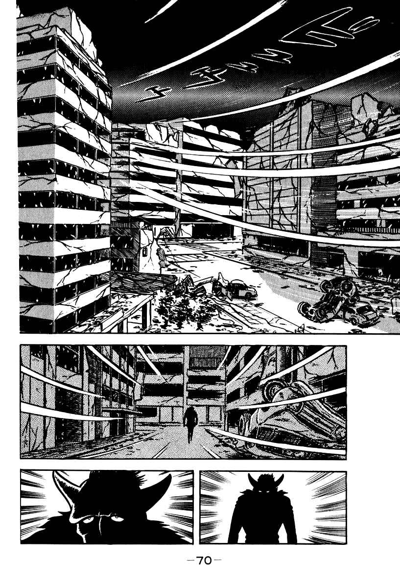 Page 11 Chapter 50 Susano-o
