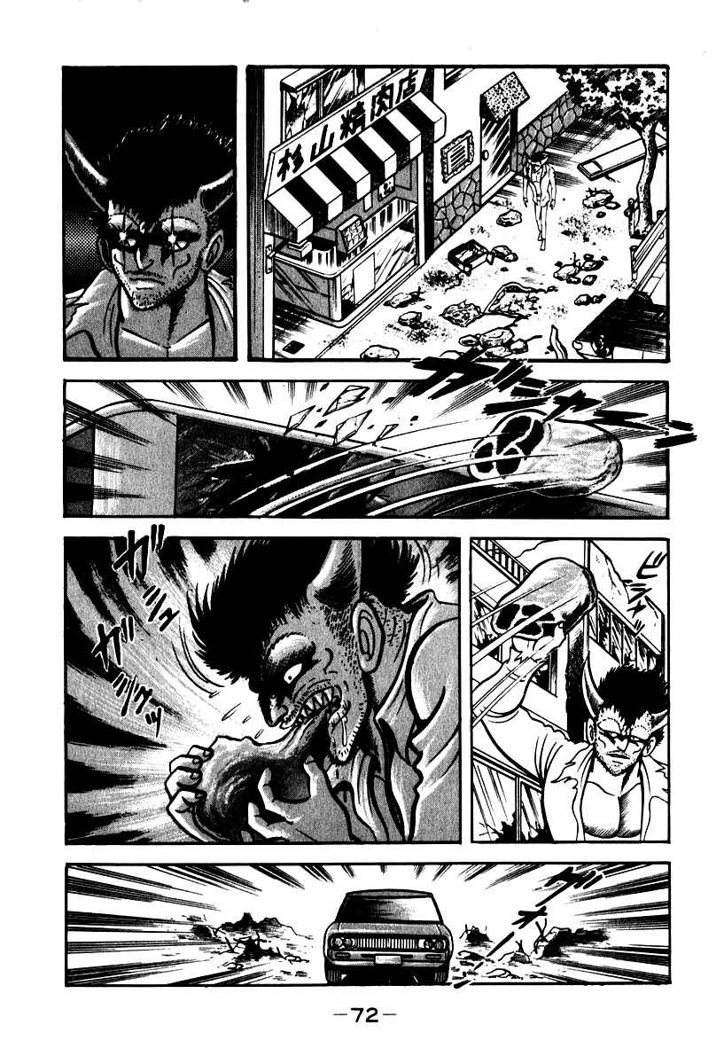 Page 13 Chapter 50 Susano-o