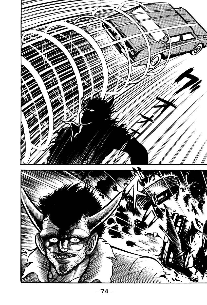 Page 15 Chapter 50 Susano-o
