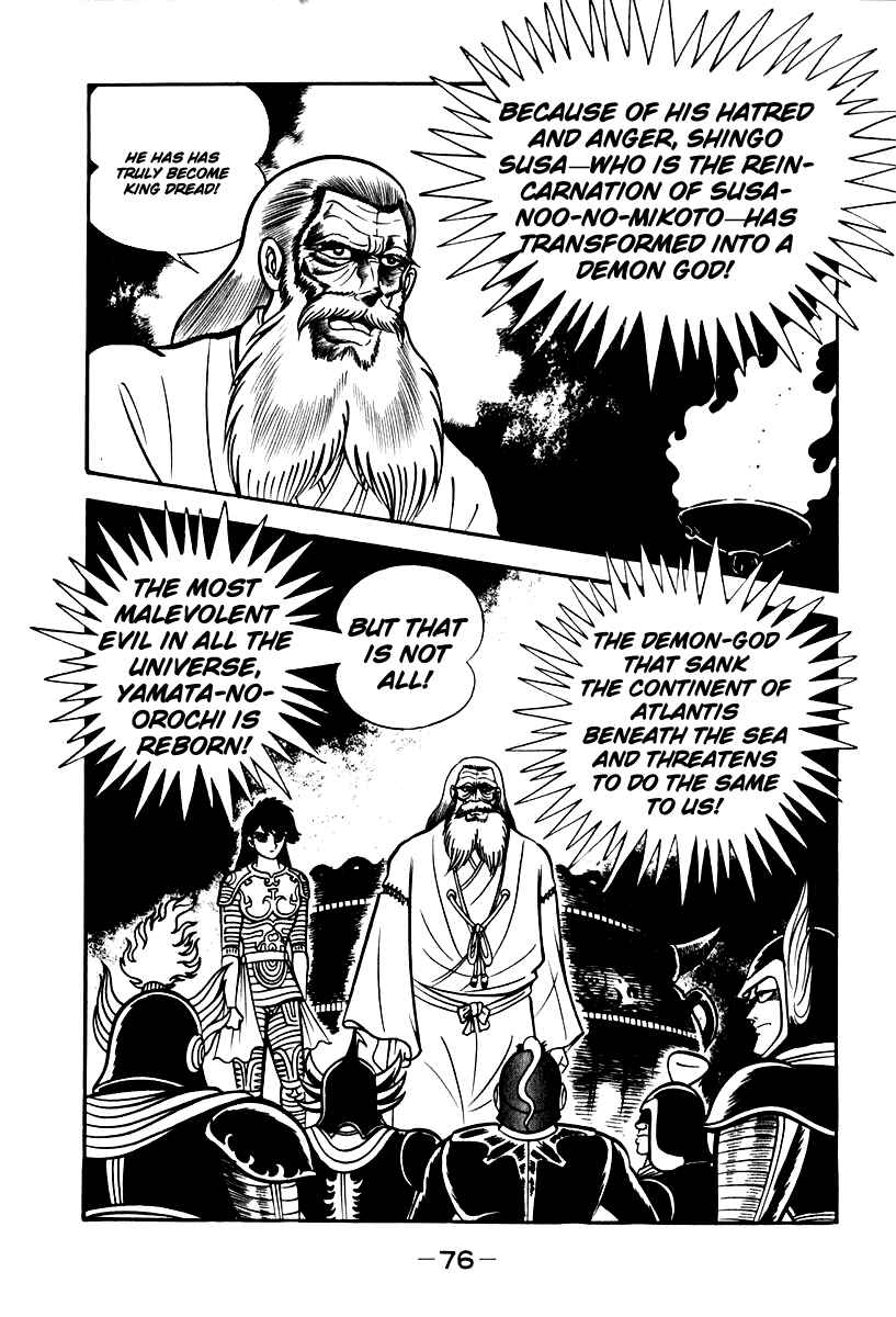 Page 17 Chapter 50 Susano-o
