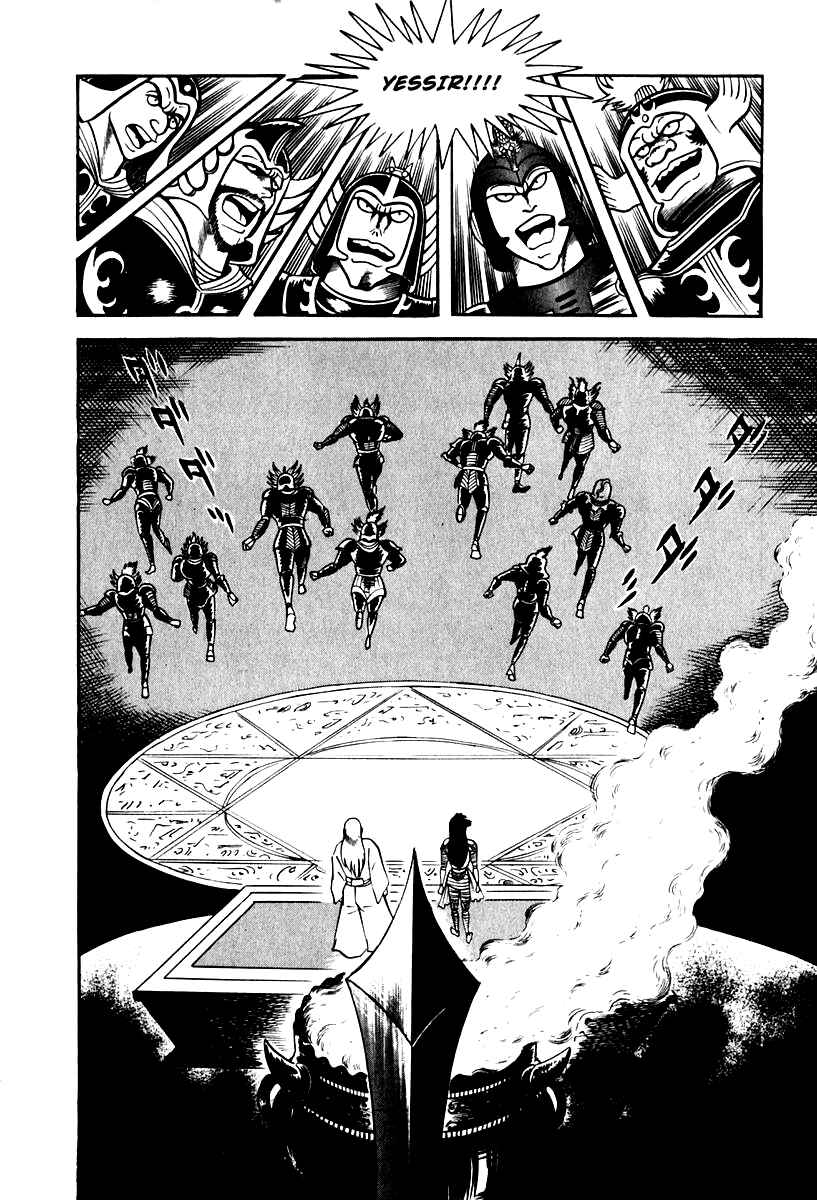 Page 19 Chapter 50 Susano-o