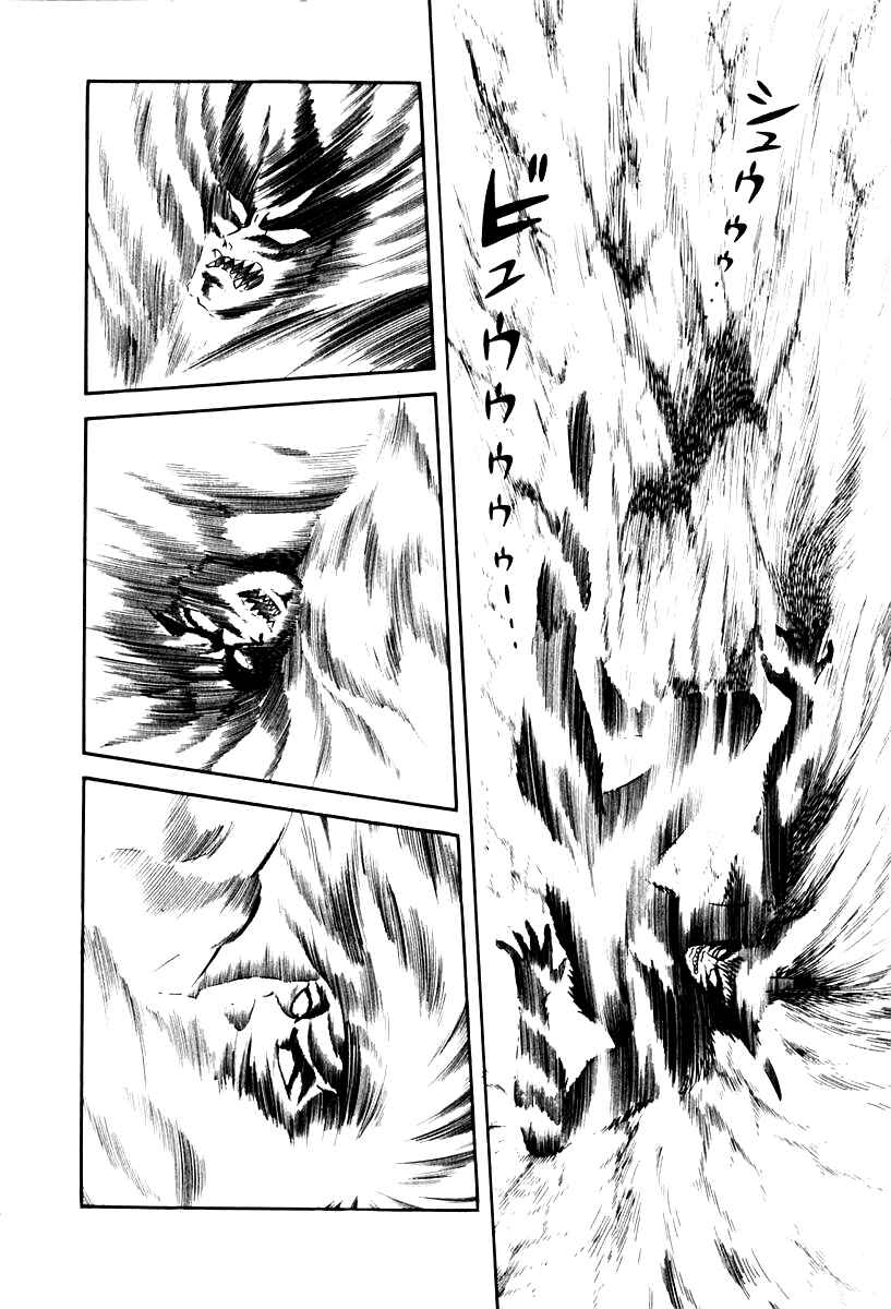 Page 2 Chapter 50 Susano-o
