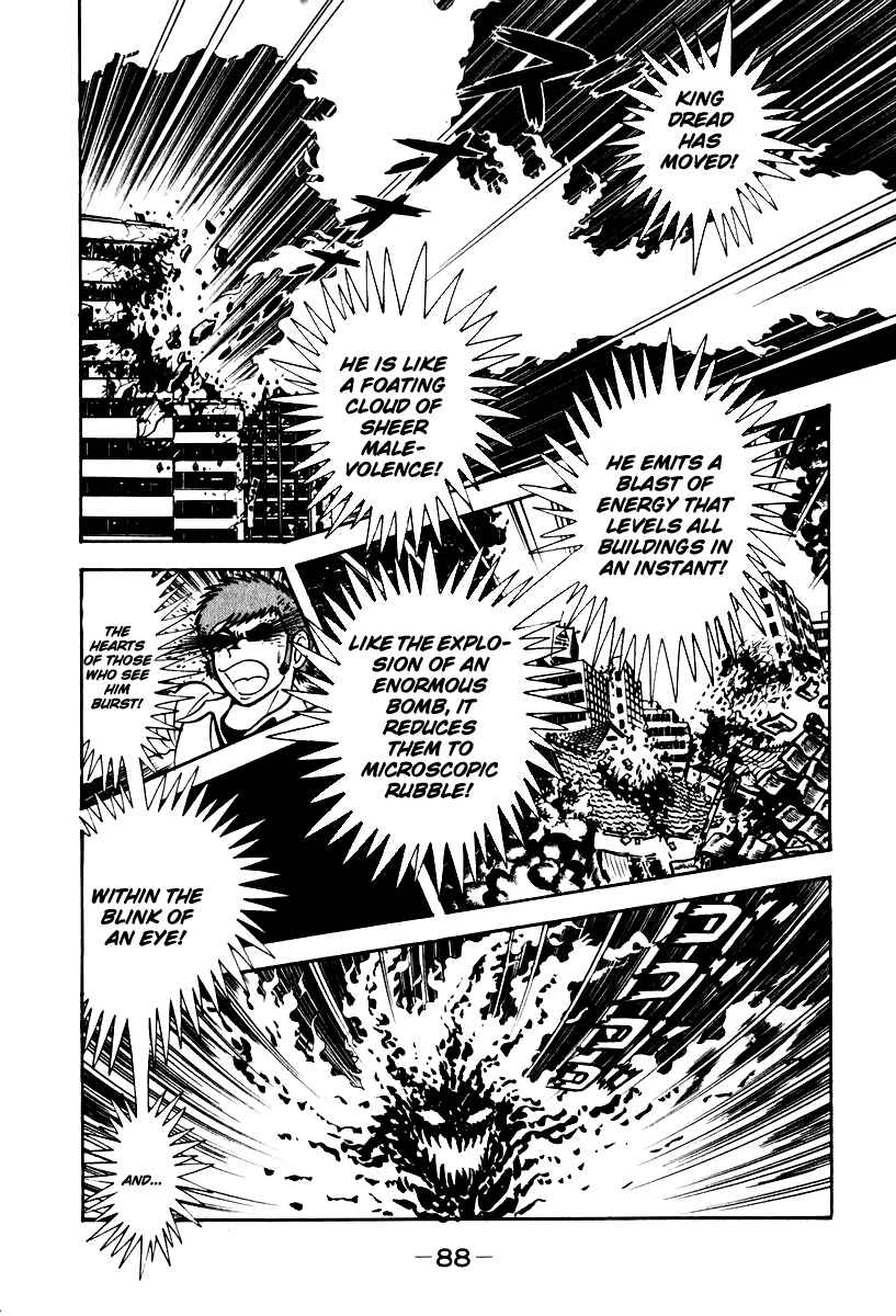 Page 27 Chapter 50 Susano-o