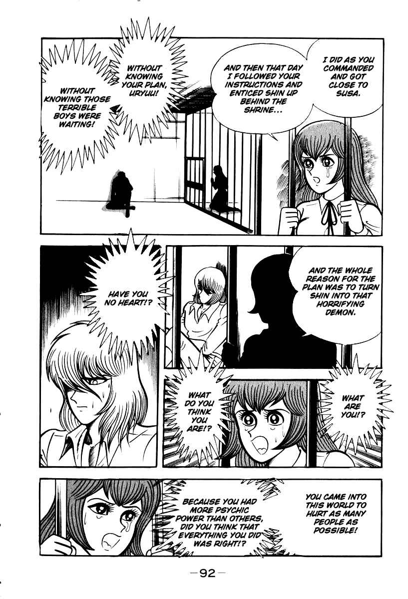 Page 31 Chapter 50 Susano-o