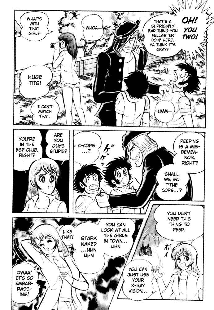 Page 7 Chapter 4 Susano-o